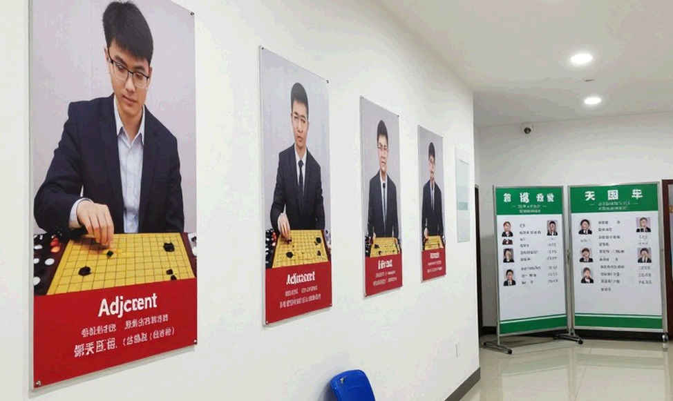 Yu Yangyi hạ Ding Liren tại Thâm Quyến: kết quả lớn bị chôn dưới một mẩu quảng cáo