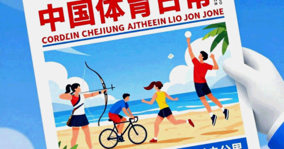 An Se-young và trận chung kết 21-17, 21-9: dữ liệu đọc gì từ khoảng cách mở rộng tại Aichi-Nagoya