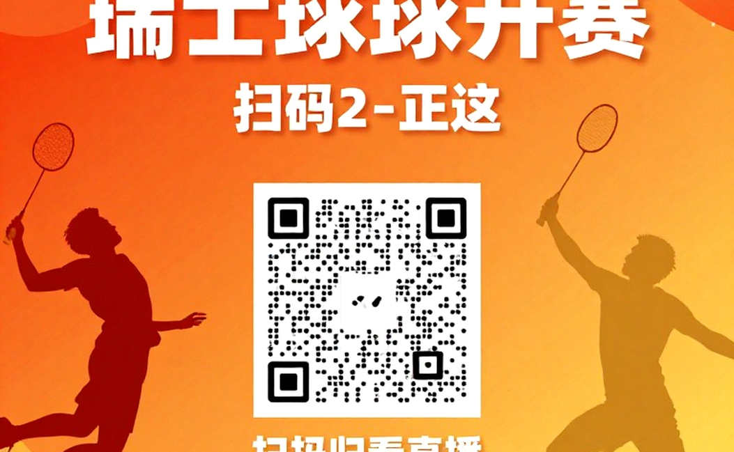 Tanvi Patri vô địch U17 Badminton Asia 2026: đọc trận chung kết toàn Ấn Độ bằng thể thức 15 điểm