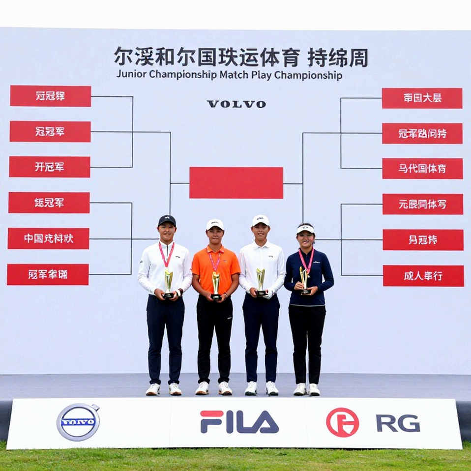 Yuki Kurihara and the Group A Sweep: The Grey Zone of an 11-Year-Old at the Asian Games
