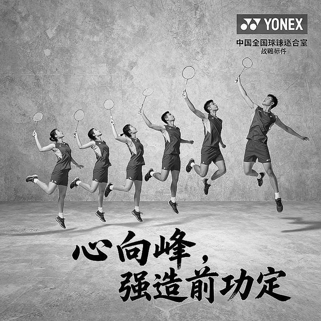 China Masters 2026: Srikanth tái sinh, Satwik-Chirag vượt bão 69 phút — Ấn Độ đang viết lại câu chuyện của mình? China Masters 2026: Srikanth tái sinh, Satwik-Chirag vượt bão 69 phút — Ấn Độ đang viết lại câu chuyện của mình?